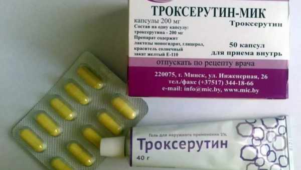 Капсулы и гель Троксевазин при геморрое: отзывы, как применять, возможные побочные эффекты