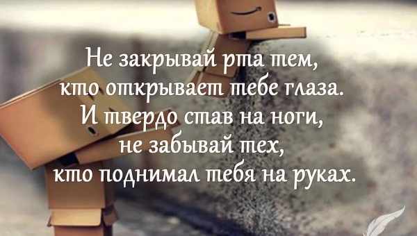 «Я не злюсь, я разочарована» и еще 4 родительские фразы, которые вам стоит забыть