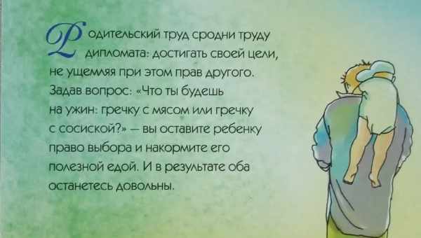 Стоит ли отдавать ребенка в садик?Идти или не идти в детский сад? Вот вопрос который, подобно шекспировскому «Быть или не быть?», тревожит всех родителей. Прежде чем принять решение о саде, следует ответить на ряд сопутствующих вопросов, чем мы с вами и з